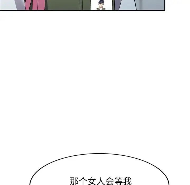 《我的继妹好善良》漫画最新章节第19话免费下拉式在线观看章节第【42】张图片