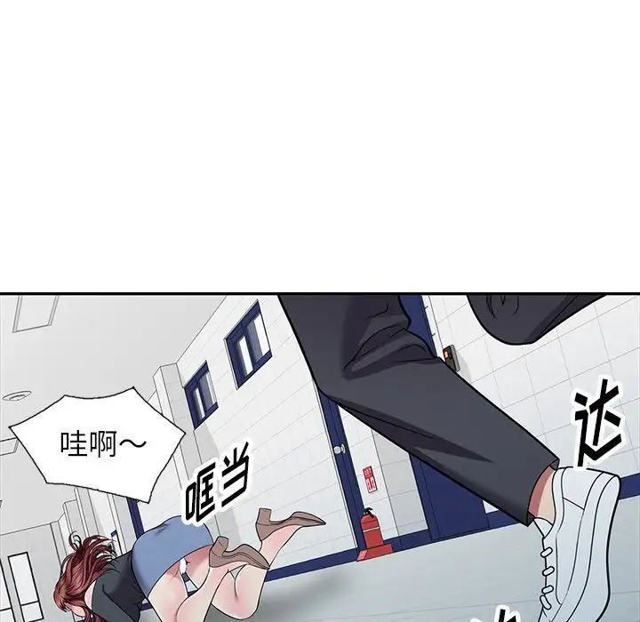 《我的继妹好善良》漫画最新章节第19话免费下拉式在线观看章节第【5】张图片