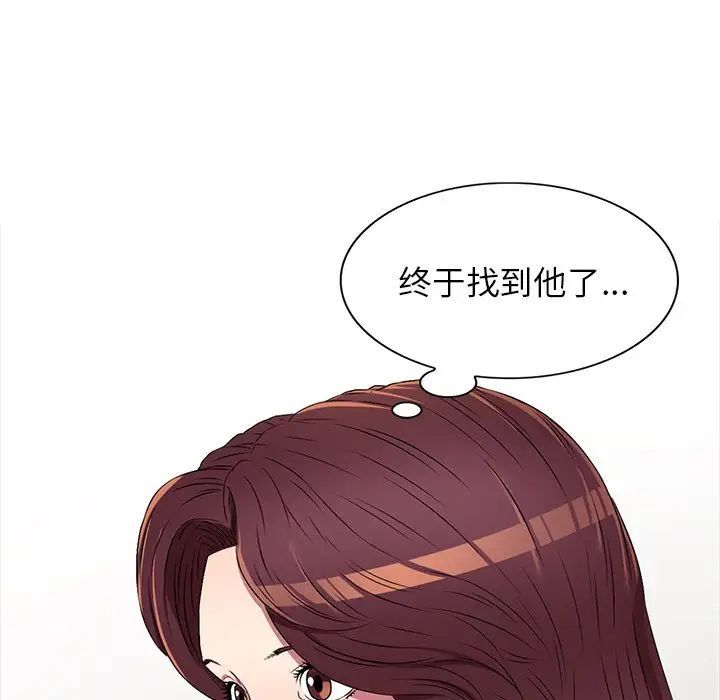 《我的继妹好善良》漫画最新章节第19话免费下拉式在线观看章节第【144】张图片