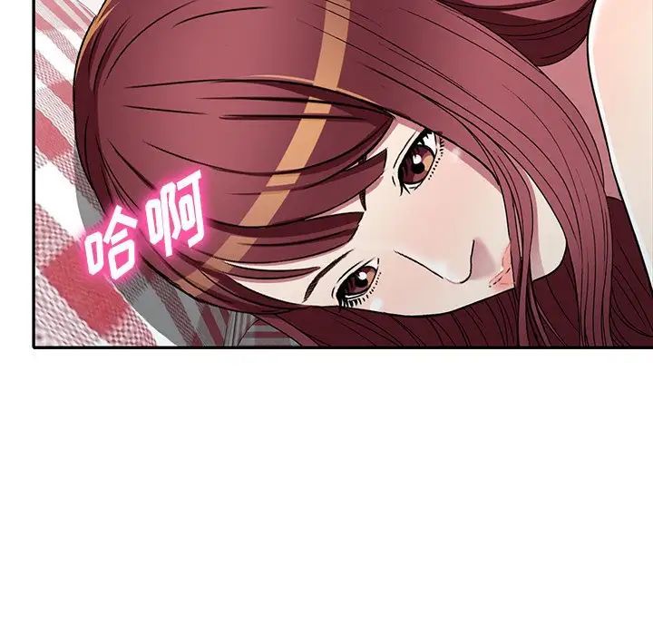 《我的继妹好善良》漫画最新章节第19话免费下拉式在线观看章节第【119】张图片