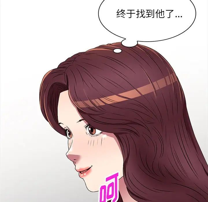 《我的继妹好善良》漫画最新章节第20话免费下拉式在线观看章节第【12】张图片