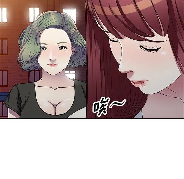 《我的继妹好善良》漫画最新章节第20话免费下拉式在线观看章节第【62】张图片