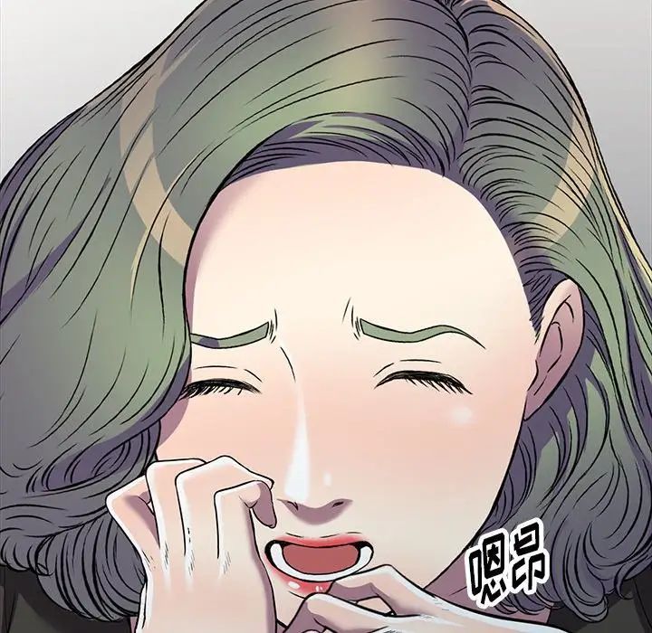 《我的继妹好善良》漫画最新章节第21话免费下拉式在线观看章节第【142】张图片