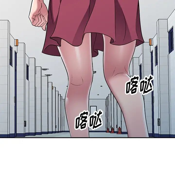 《我的继妹好善良》漫画最新章节第21话免费下拉式在线观看章节第【109】张图片