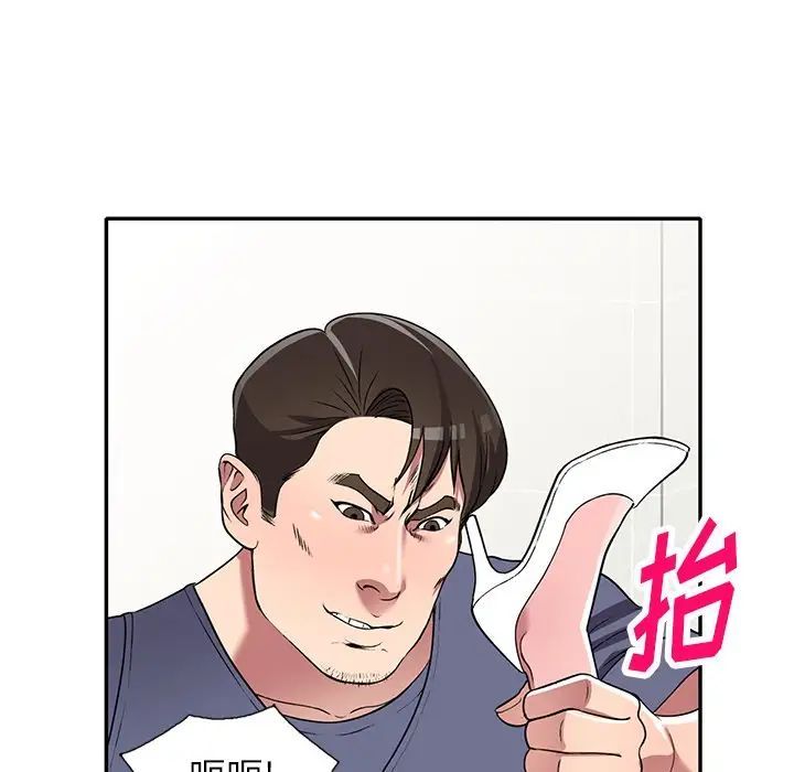 《我的继妹好善良》漫画最新章节第21话免费下拉式在线观看章节第【86】张图片