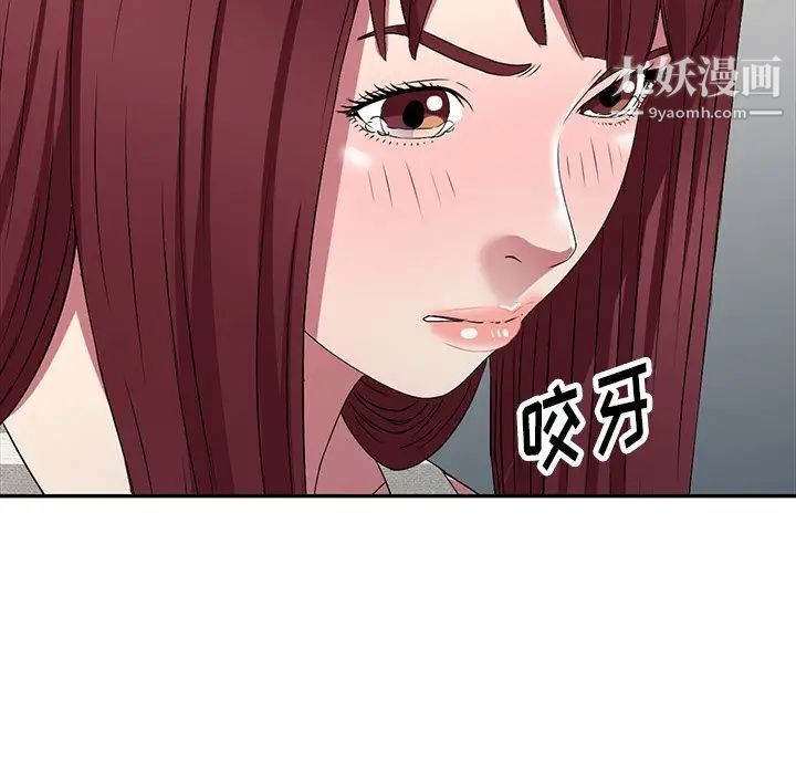 《我的继妹好善良》漫画最新章节第22话免费下拉式在线观看章节第【143】张图片