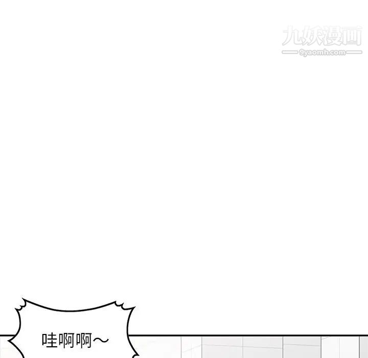 《我的继妹好善良》漫画最新章节第22话免费下拉式在线观看章节第【144】张图片