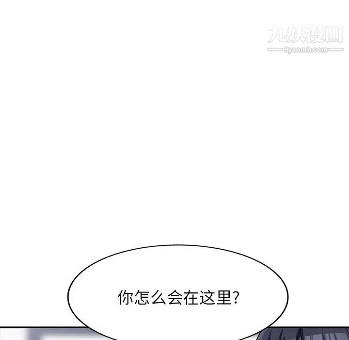 《我的继妹好善良》漫画最新章节第22话免费下拉式在线观看章节第【60】张图片