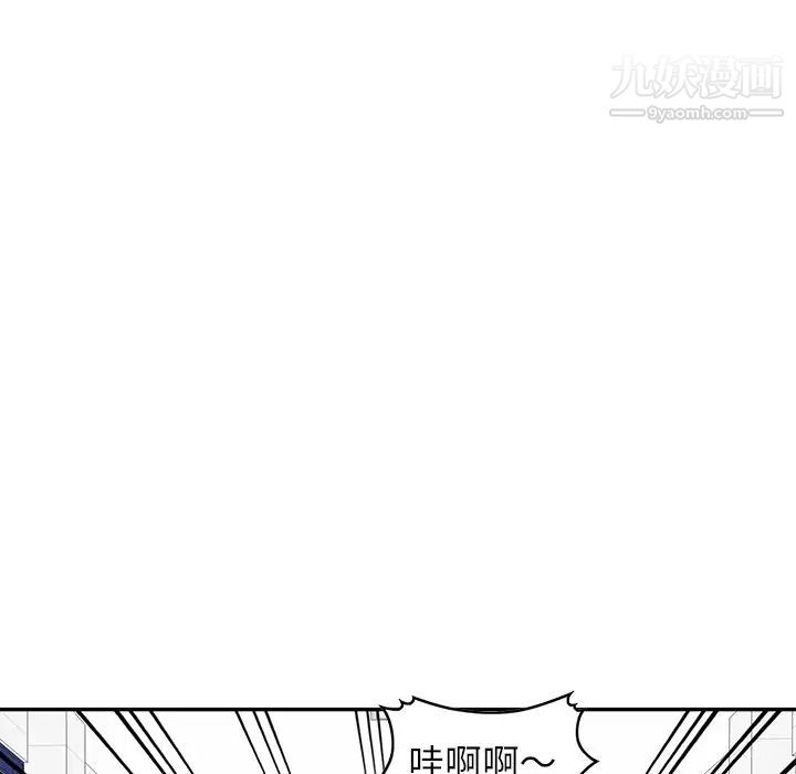 《我的继妹好善良》漫画最新章节第22话免费下拉式在线观看章节第【40】张图片