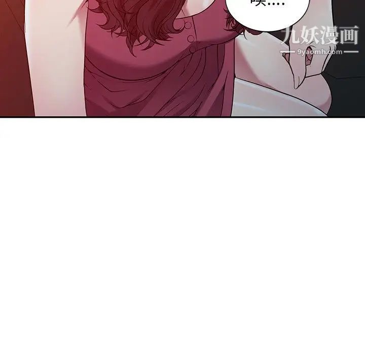 《我的继妹好善良》漫画最新章节第23话免费下拉式在线观看章节第【120】张图片