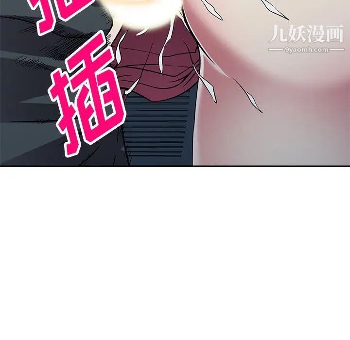 《我的继妹好善良》漫画最新章节第23话免费下拉式在线观看章节第【62】张图片