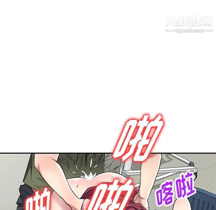 《我的继妹好善良》漫画最新章节第23话免费下拉式在线观看章节第【49】张图片