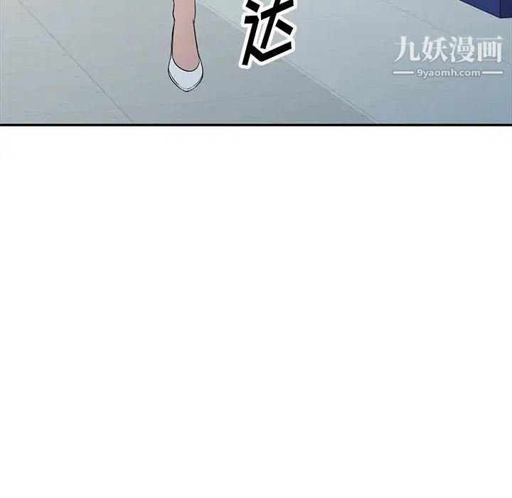 《我的继妹好善良》漫画最新章节第23话免费下拉式在线观看章节第【11】张图片