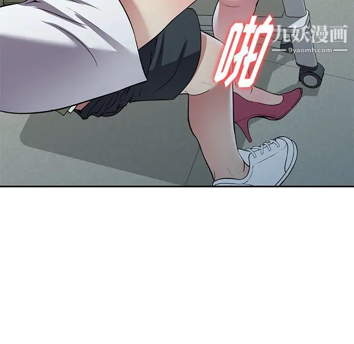 《我的继妹好善良》漫画最新章节第23话免费下拉式在线观看章节第【55】张图片