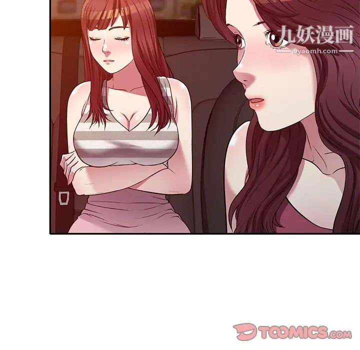 《我的继妹好善良》漫画最新章节第23话免费下拉式在线观看章节第【111】张图片