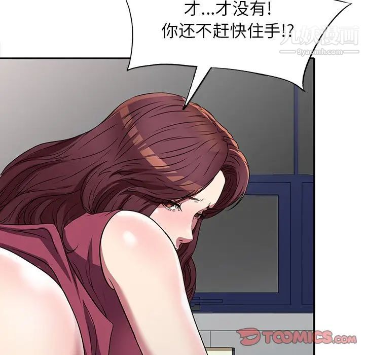 《我的继妹好善良》漫画最新章节第23话免费下拉式在线观看章节第【27】张图片