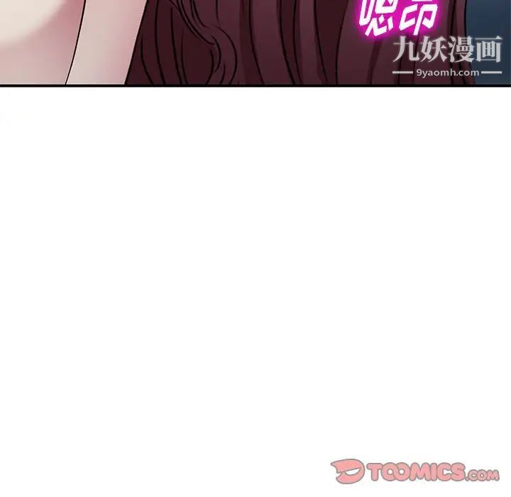 《我的继妹好善良》漫画最新章节第23话免费下拉式在线观看章节第【39】张图片