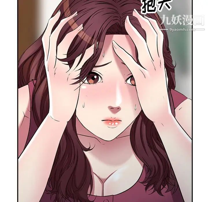 《我的继妹好善良》漫画最新章节第23话免费下拉式在线观看章节第【136】张图片