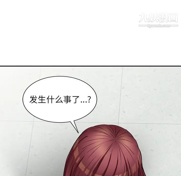 《我的继妹好善良》漫画最新章节第23话免费下拉式在线观看章节第【19】张图片