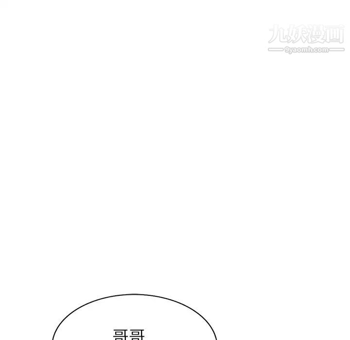 《我的继妹好善良》漫画最新章节第24话免费下拉式在线观看章节第【38】张图片