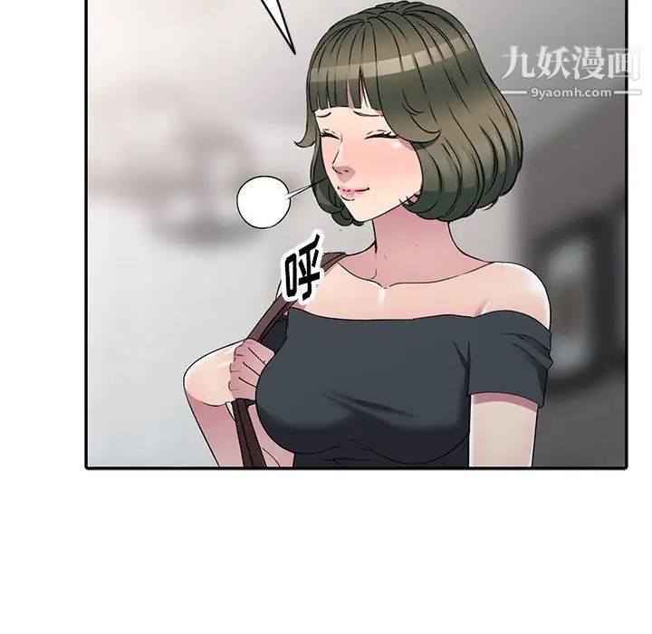 《我的继妹好善良》漫画最新章节第24话免费下拉式在线观看章节第【26】张图片