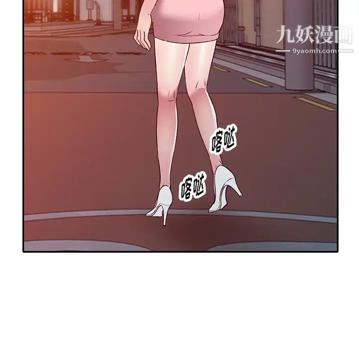 《我的继妹好善良》漫画最新章节第24话免费下拉式在线观看章节第【13】张图片