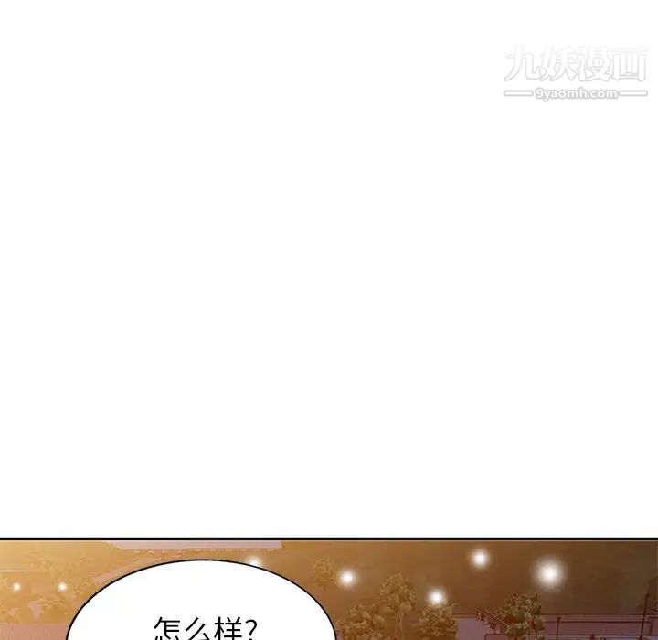 《我的继妹好善良》漫画最新章节第24话免费下拉式在线观看章节第【82】张图片