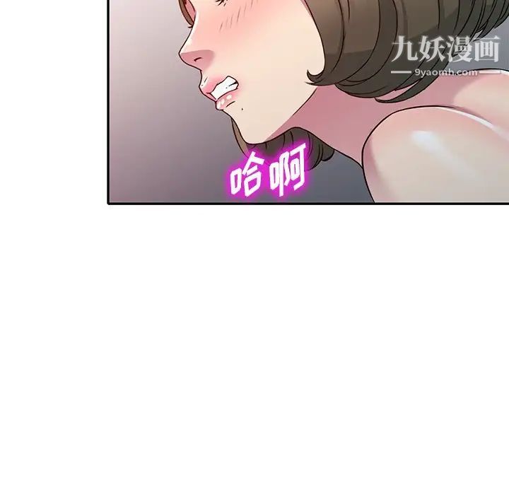 《我的继妹好善良》漫画最新章节第24话免费下拉式在线观看章节第【124】张图片