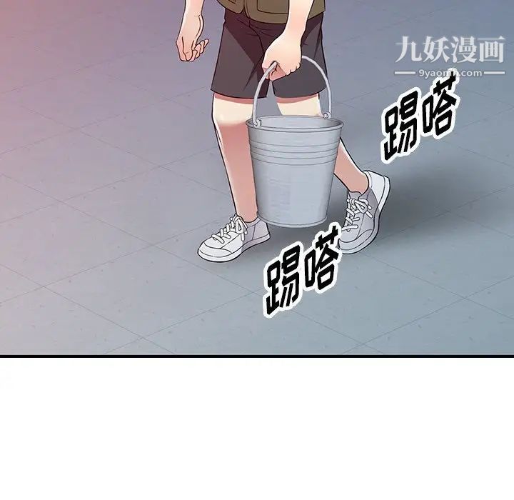 《我的继妹好善良》漫画最新章节第24话免费下拉式在线观看章节第【61】张图片