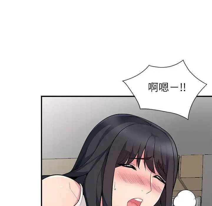 《我的继母是寡妇》漫画最新章节第1话免费下拉式在线观看章节第【105】张图片