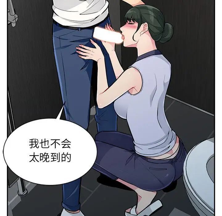 《我的继母是寡妇》漫画最新章节第1话免费下拉式在线观看章节第【22】张图片