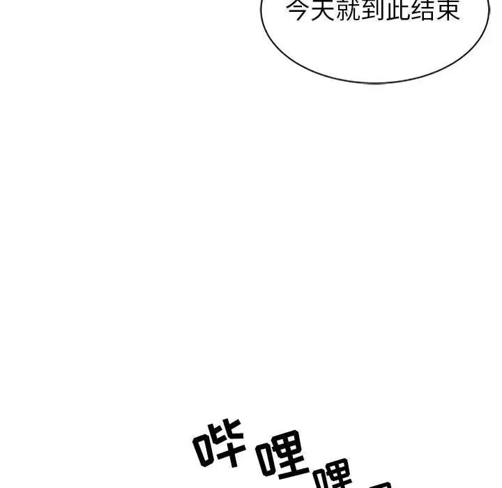 《我的继母是寡妇》漫画最新章节第1话免费下拉式在线观看章节第【11】张图片