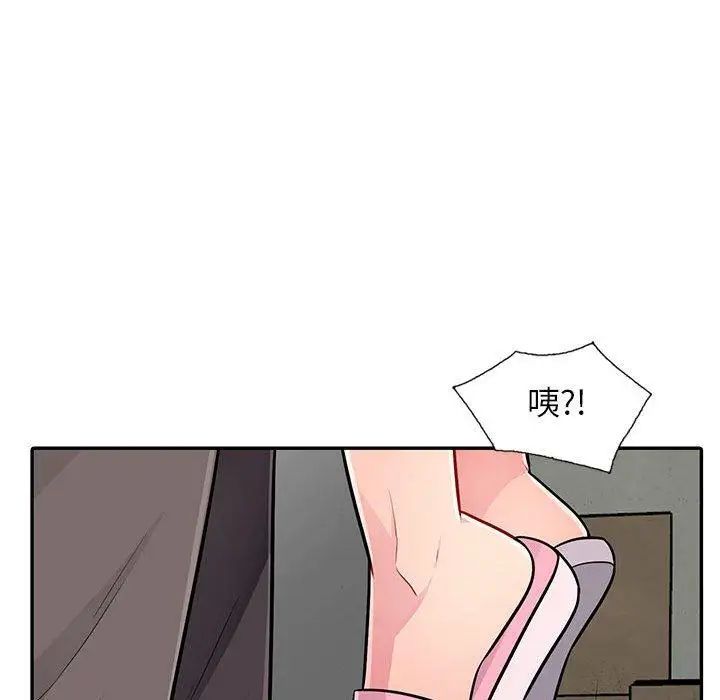 《我的继母是寡妇》漫画最新章节第8话免费下拉式在线观看章节第【143】张图片