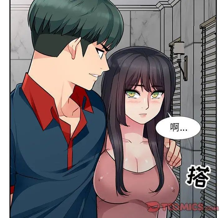 《我的继母是寡妇》漫画最新章节第8话免费下拉式在线观看章节第【51】张图片