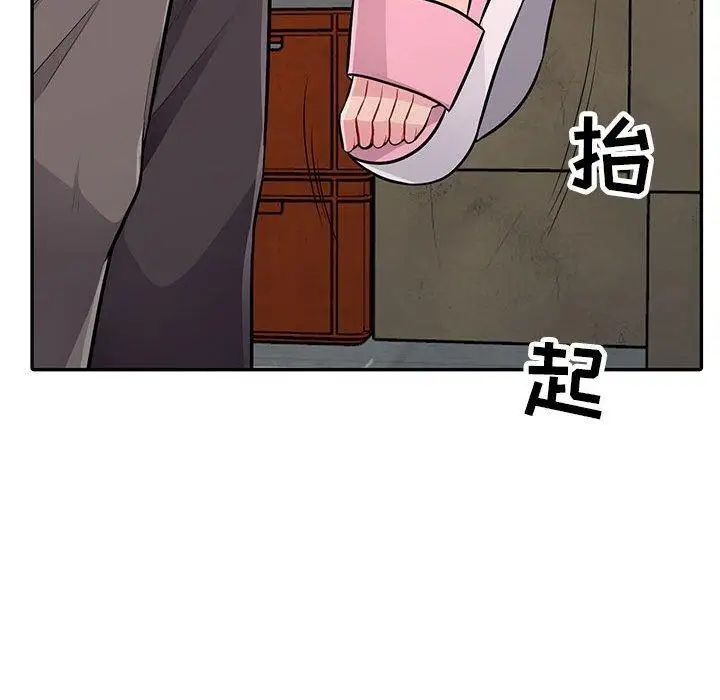 《我的继母是寡妇》漫画最新章节第8话免费下拉式在线观看章节第【144】张图片