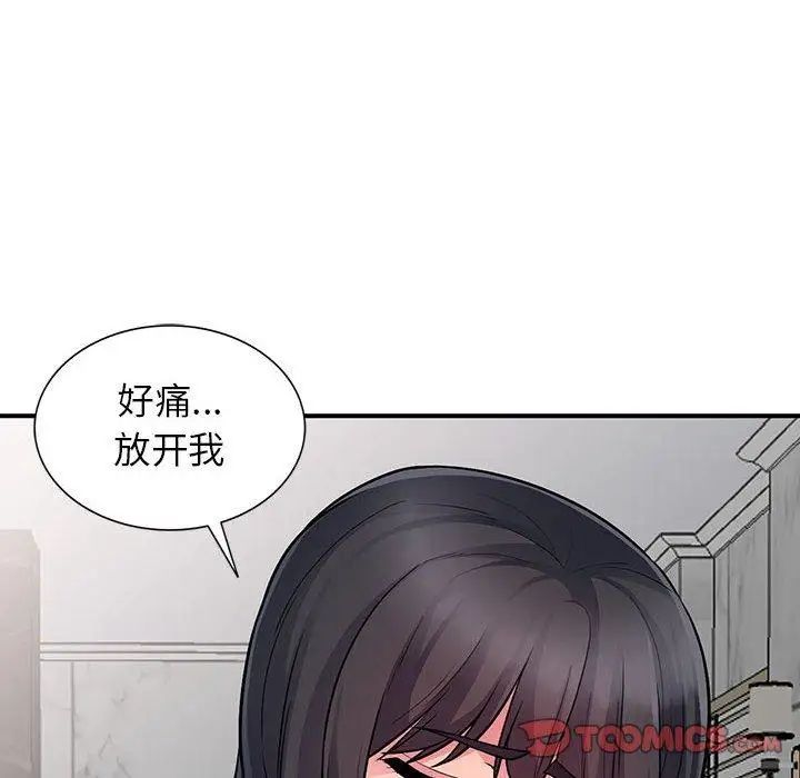 《我的继母是寡妇》漫画最新章节第8话免费下拉式在线观看章节第【75】张图片