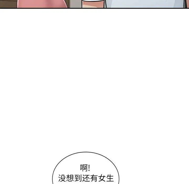 《我的继母是寡妇》漫画最新章节第8话免费下拉式在线观看章节第【32】张图片