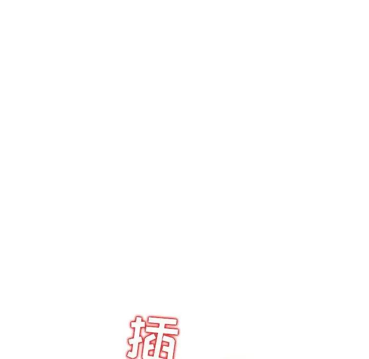 《我的继母是寡妇》漫画最新章节第9话免费下拉式在线观看章节第【140】张图片