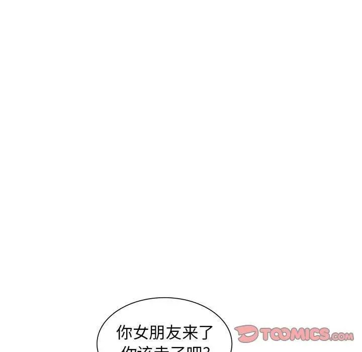 《我的继母是寡妇》漫画最新章节第9话免费下拉式在线观看章节第【123】张图片