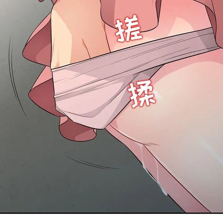 《我的继母是寡妇》漫画最新章节第9话免费下拉式在线观看章节第【73】张图片