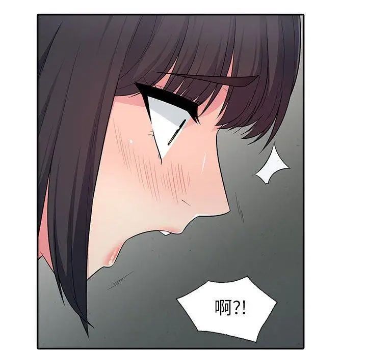 《我的继母是寡妇》漫画最新章节第9话免费下拉式在线观看章节第【66】张图片