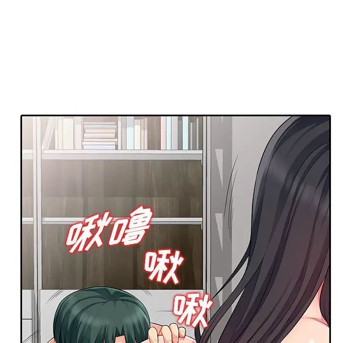 《我的继母是寡妇》漫画最新章节第12话免费下拉式在线观看章节第【93】张图片