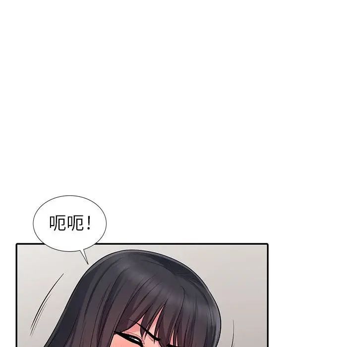 《我的继母是寡妇》漫画最新章节第12话免费下拉式在线观看章节第【152】张图片