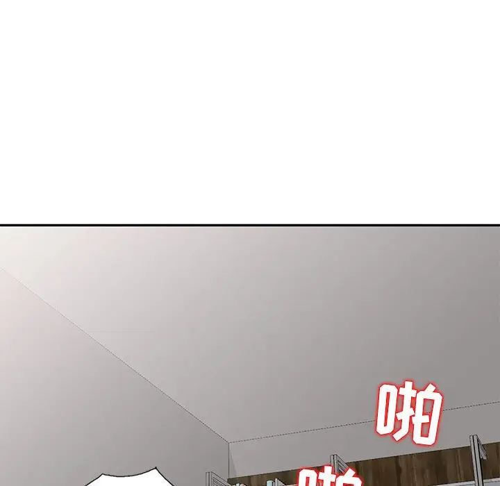 《我的继母是寡妇》漫画最新章节第12话免费下拉式在线观看章节第【139】张图片