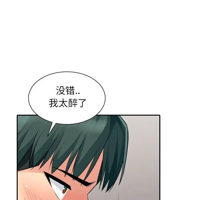 《我的继母是寡妇》漫画最新章节第12话免费下拉式在线观看章节第【36】张图片