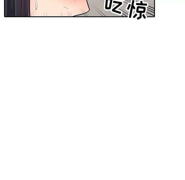 《我的继母是寡妇》漫画最新章节第12话免费下拉式在线观看章节第【159】张图片