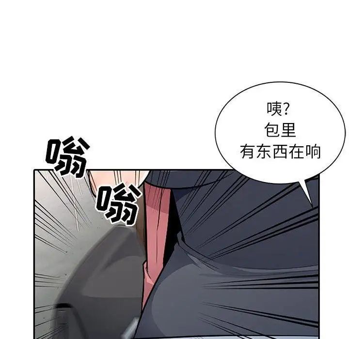 《我的继母是寡妇》漫画最新章节第14话免费下拉式在线观看章节第【31】张图片