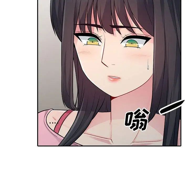 《我的继母是寡妇》漫画最新章节第14话免费下拉式在线观看章节第【70】张图片