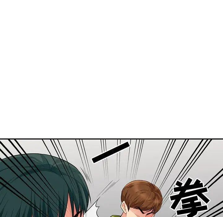 《我的继母是寡妇》漫画最新章节第14话免费下拉式在线观看章节第【86】张图片