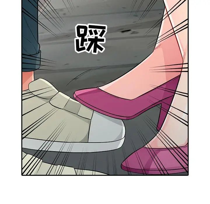 《我的继母是寡妇》漫画最新章节第14话免费下拉式在线观看章节第【9】张图片